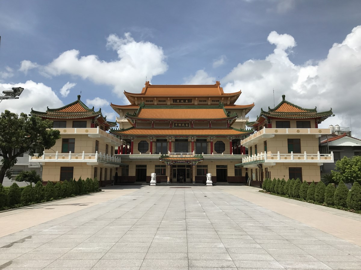 善化寺
