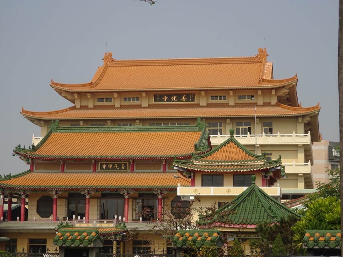 善化寺
