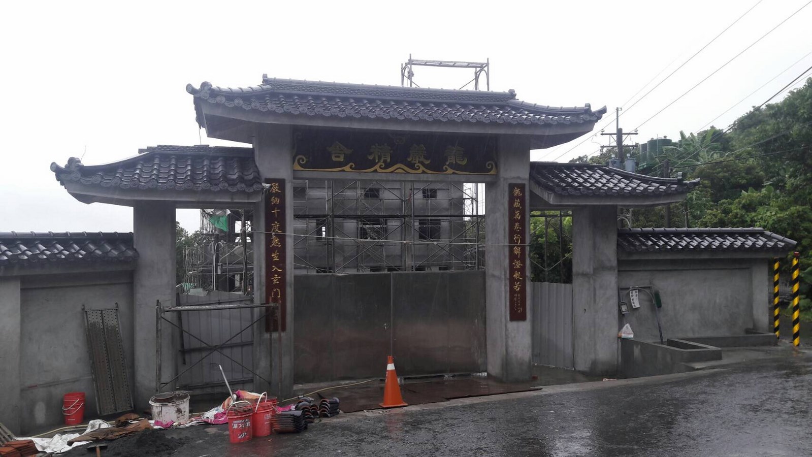 龍巖精舍